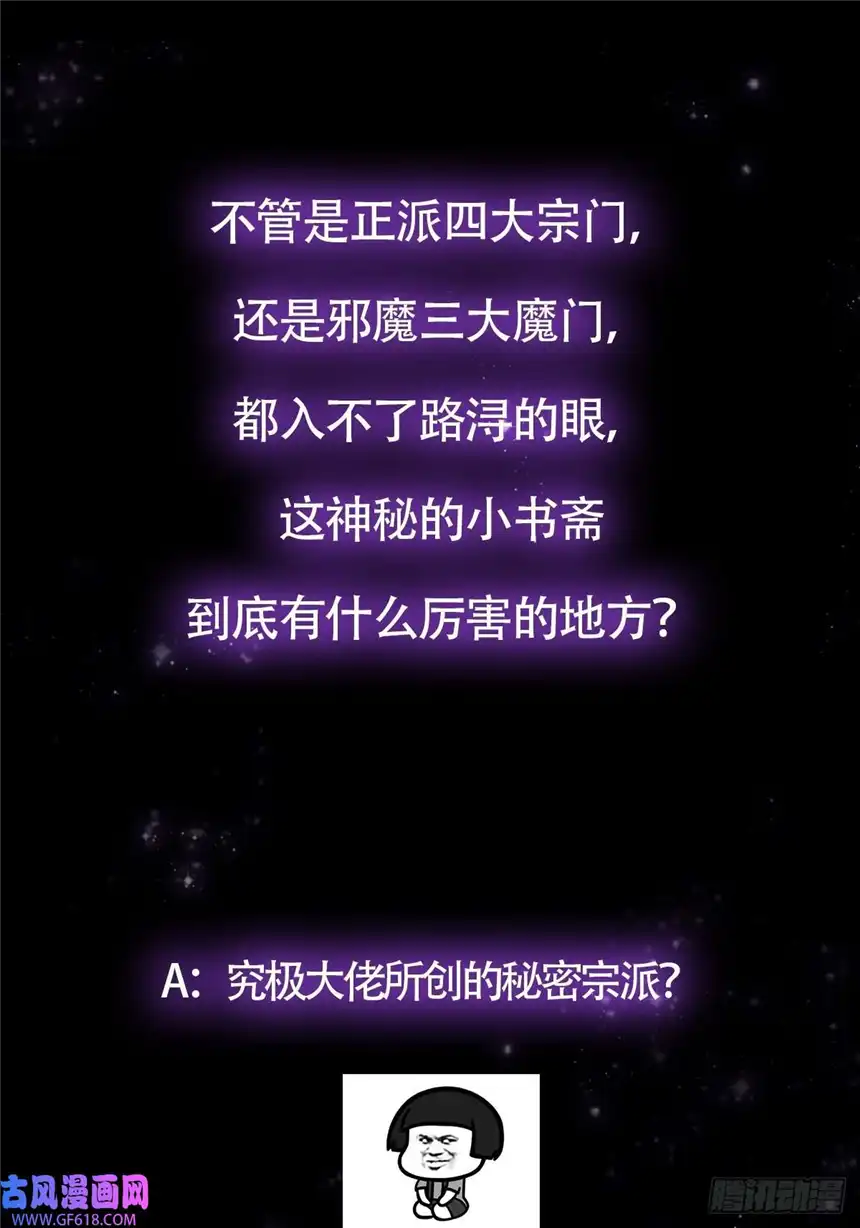 这号有毒012 猫南北的反义词