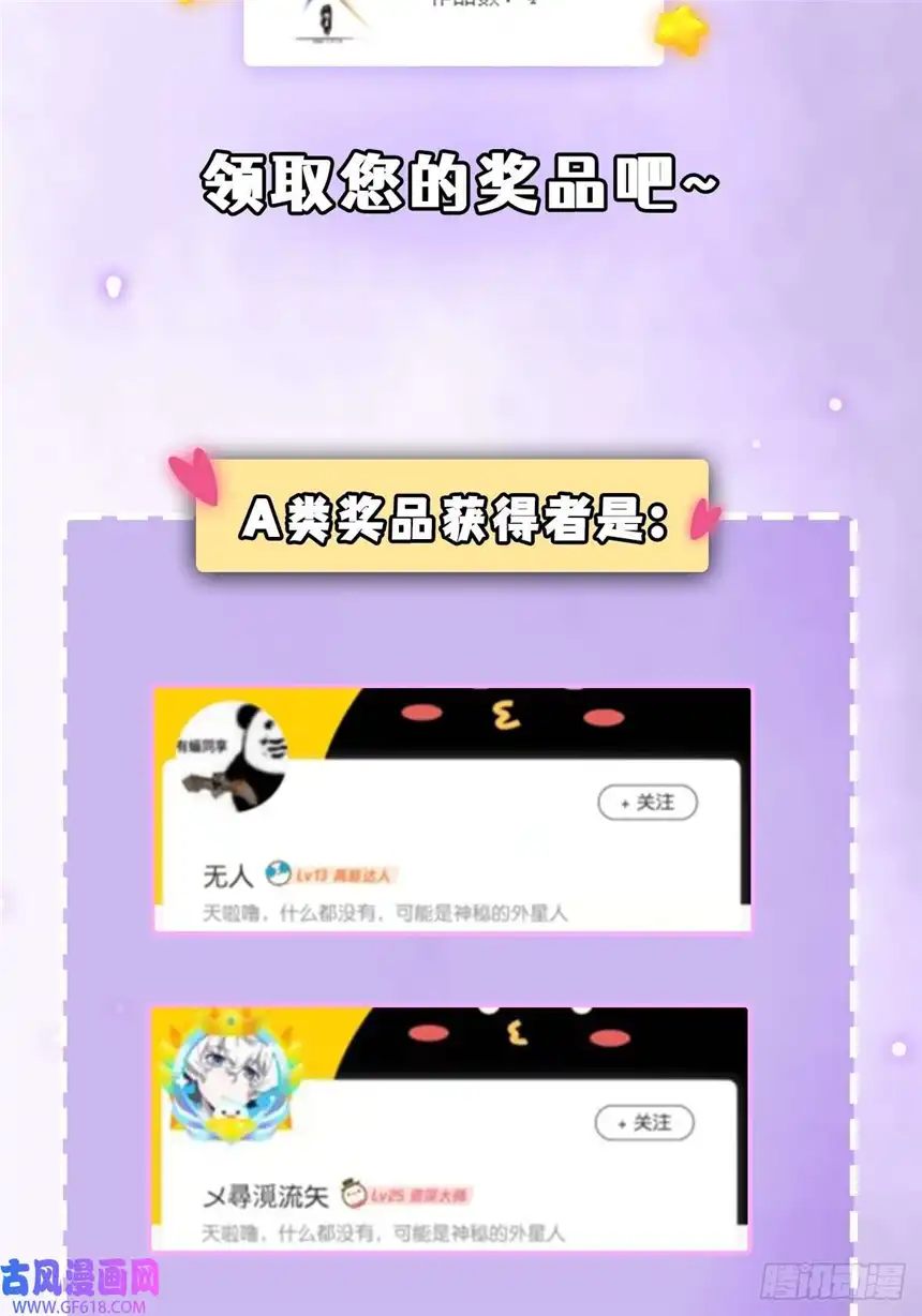 这号有毒012 猫南北的反义词
