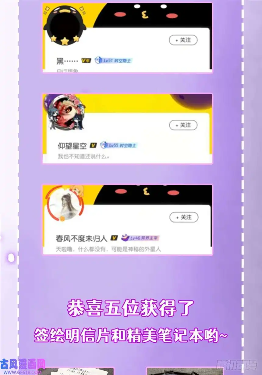 这号有毒012 猫南北的反义词