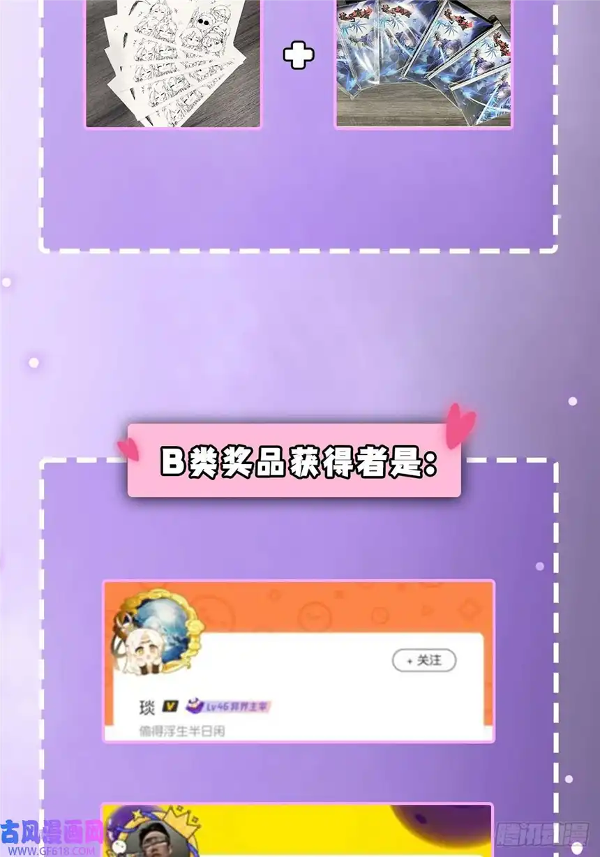 这号有毒012 猫南北的反义词