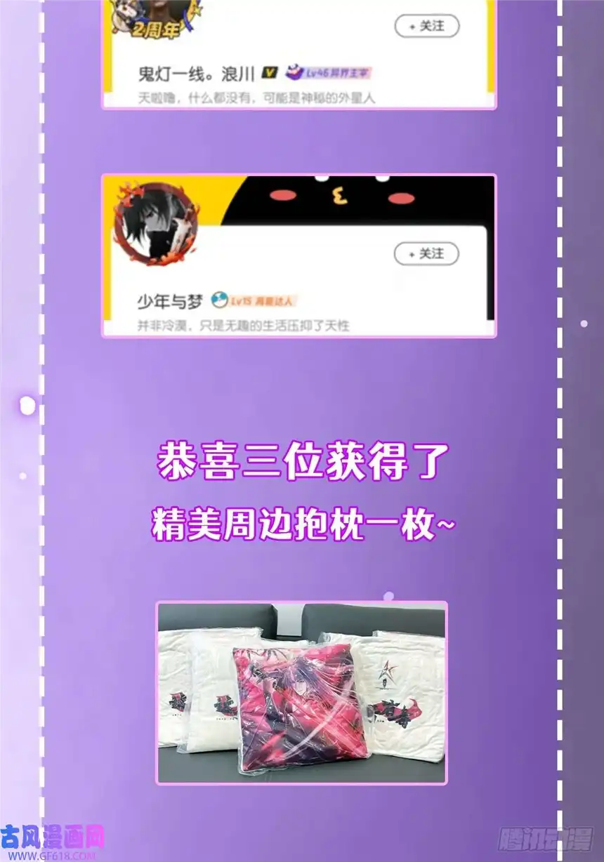 这号有毒012 猫南北的反义词