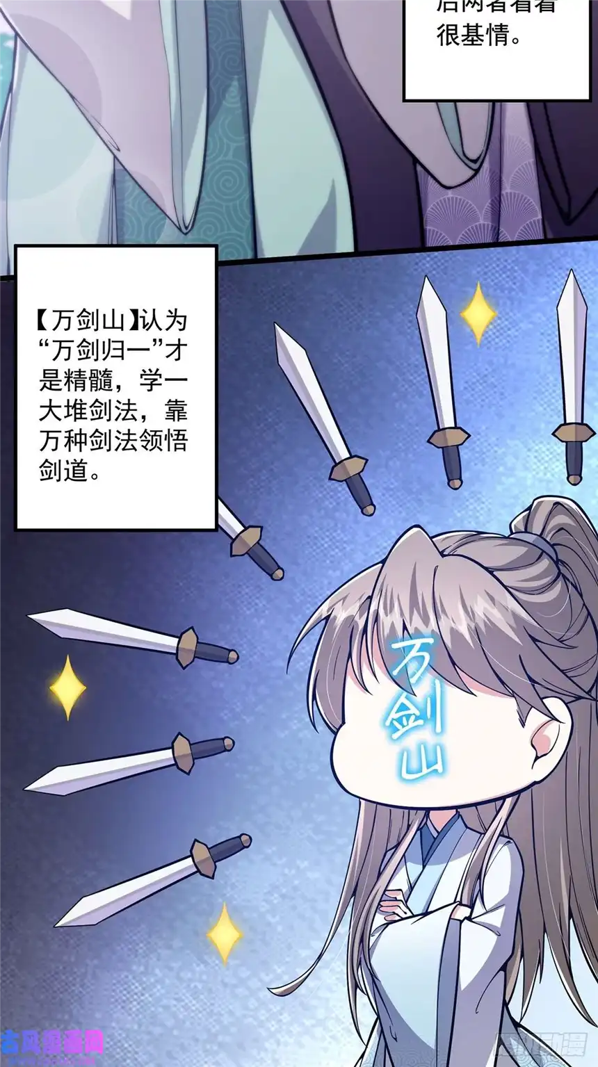这号有毒012 猫南北的反义词