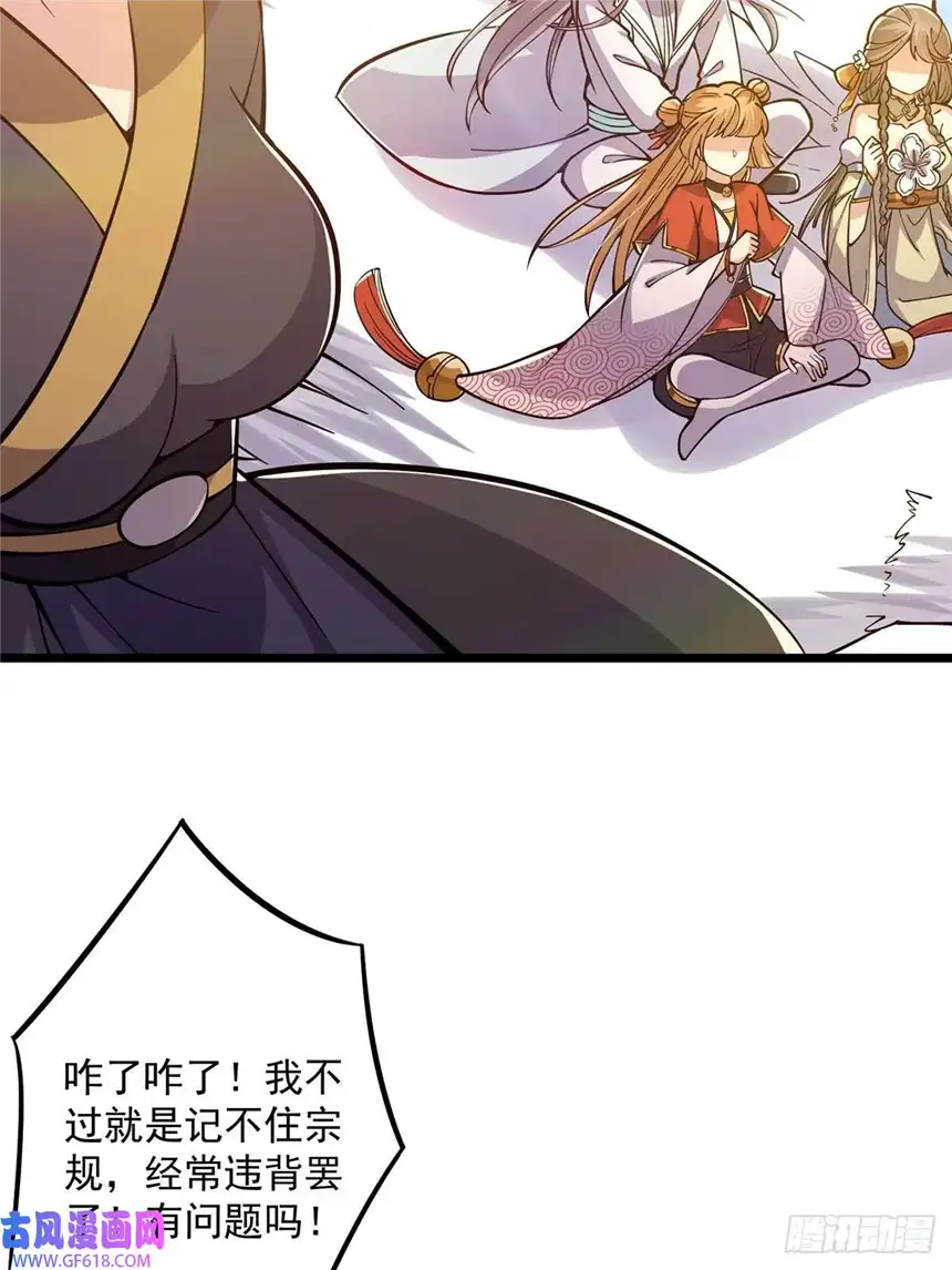 这号有毒013 魔宗竟然长这样？！