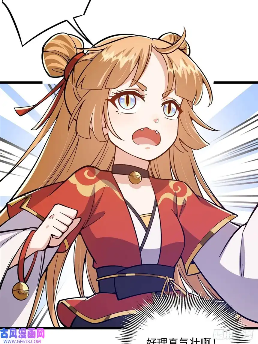这号有毒013 魔宗竟然长这样？！