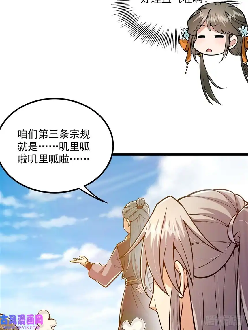 这号有毒013 魔宗竟然长这样？！