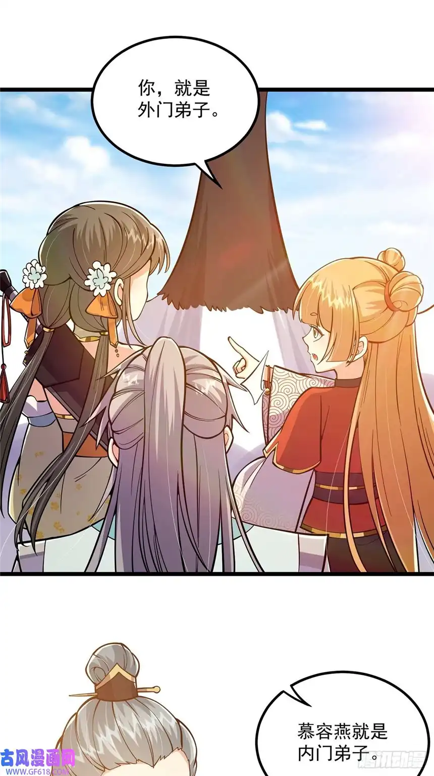 这号有毒013 魔宗竟然长这样？！