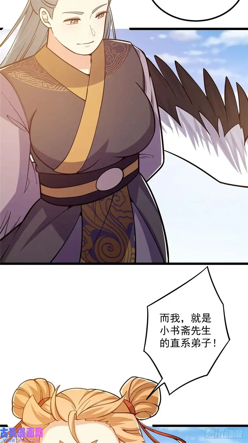 这号有毒013 魔宗竟然长这样？！