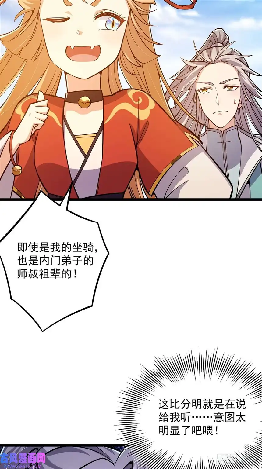 这号有毒013 魔宗竟然长这样？！