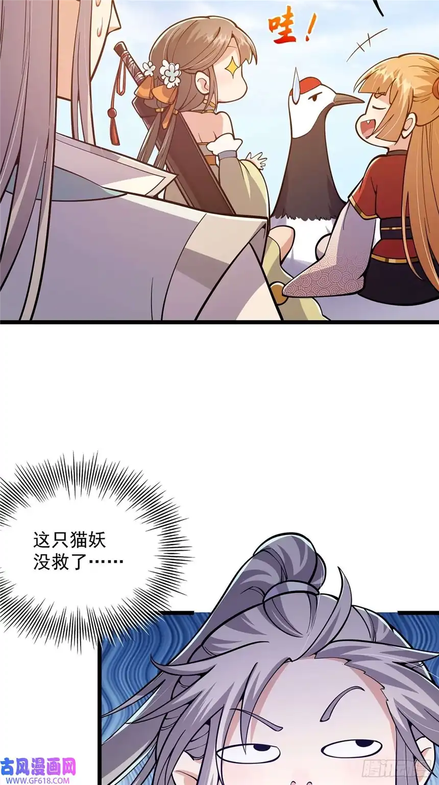 这号有毒013 魔宗竟然长这样？！