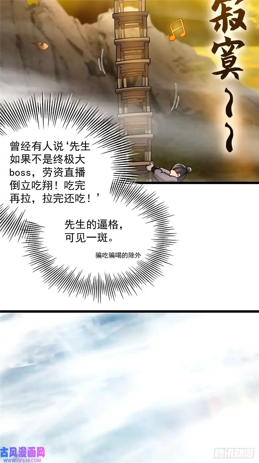 这号有毒013 魔宗竟然长这样？！