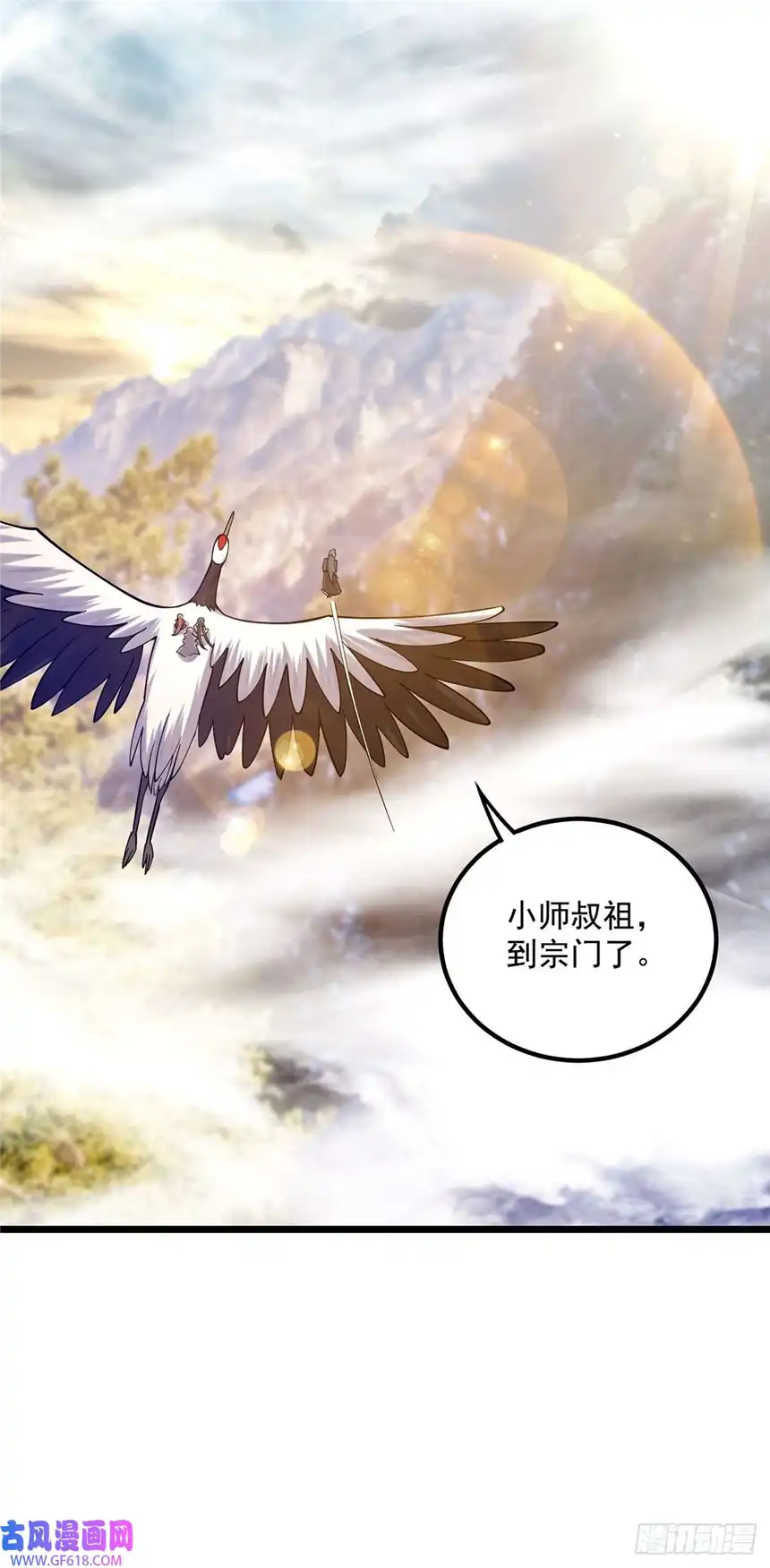 这号有毒013 魔宗竟然长这样？！