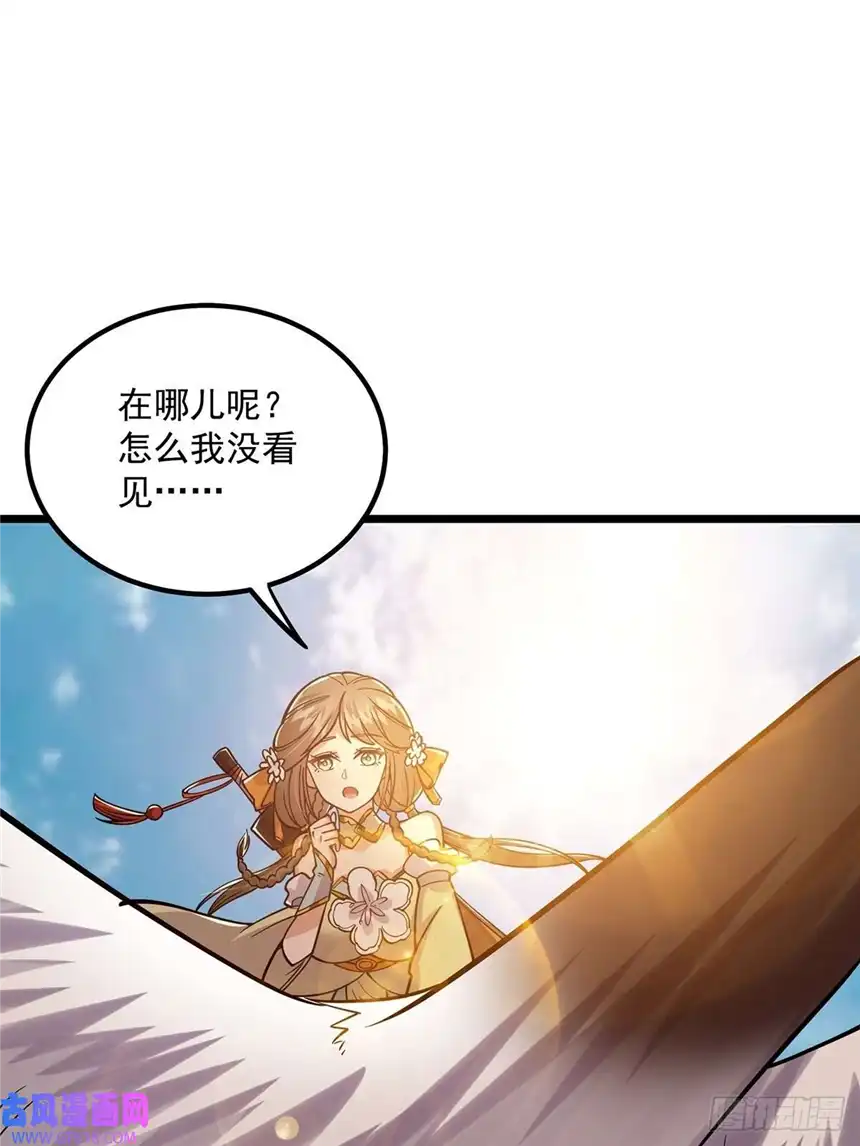 这号有毒013 魔宗竟然长这样？！