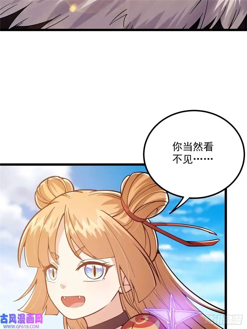 这号有毒013 魔宗竟然长这样？！