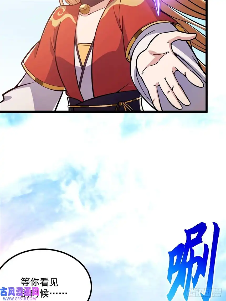 这号有毒013 魔宗竟然长这样？！