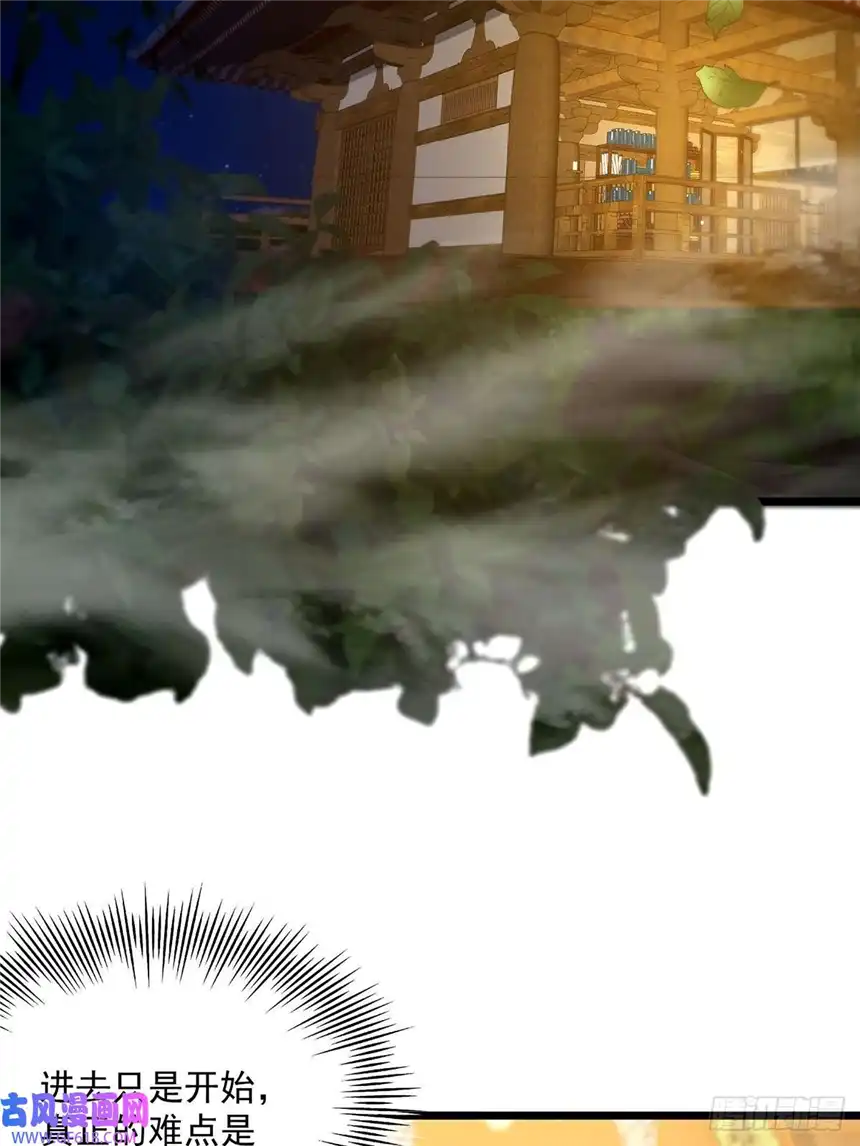 这号有毒013 魔宗竟然长这样？！