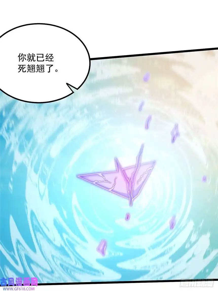 这号有毒013 魔宗竟然长这样？！