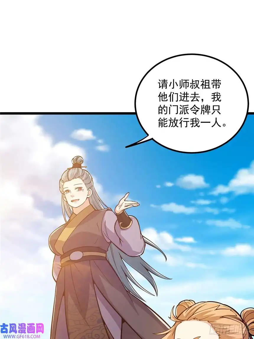 这号有毒013 魔宗竟然长这样？！