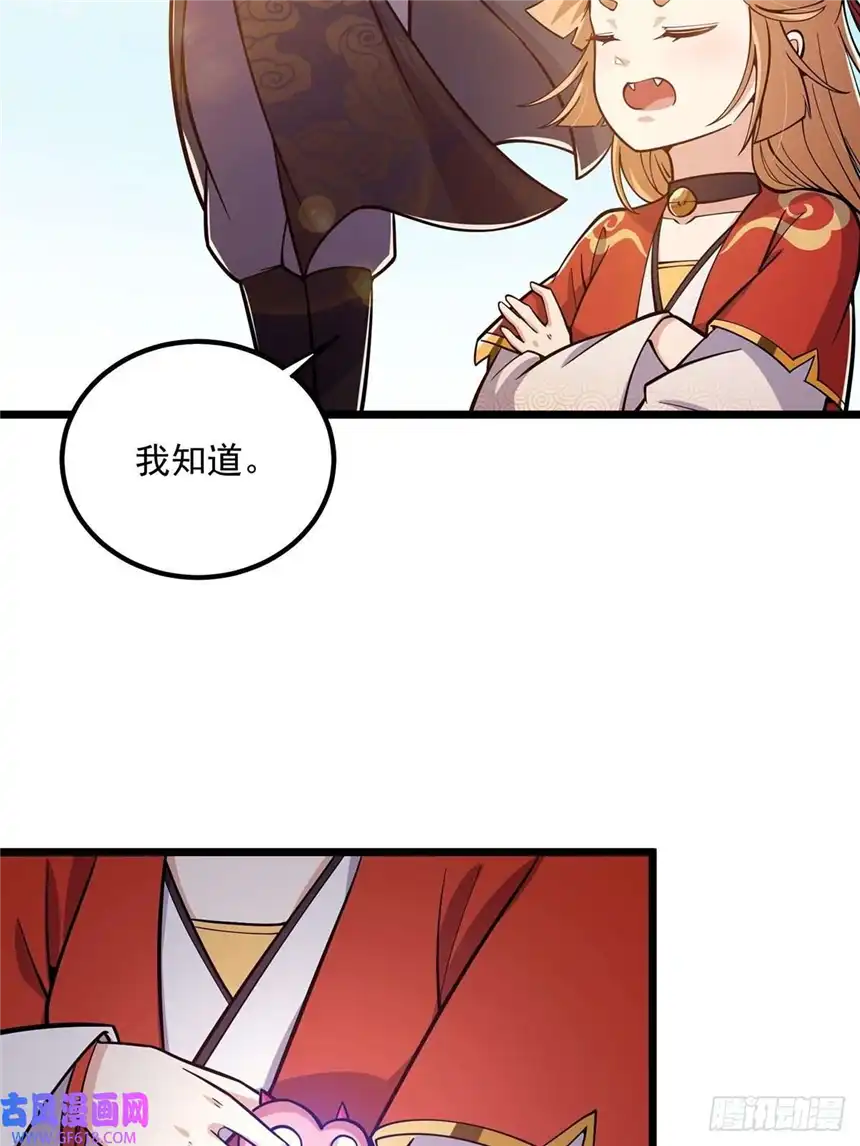 这号有毒013 魔宗竟然长这样？！