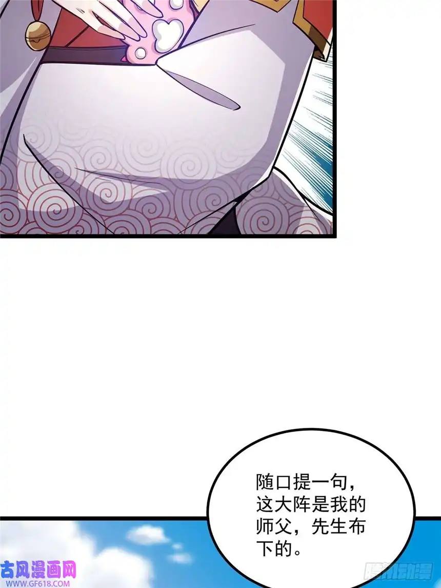 这号有毒013 魔宗竟然长这样？！