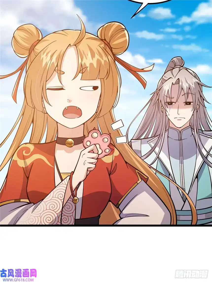 这号有毒013 魔宗竟然长这样？！