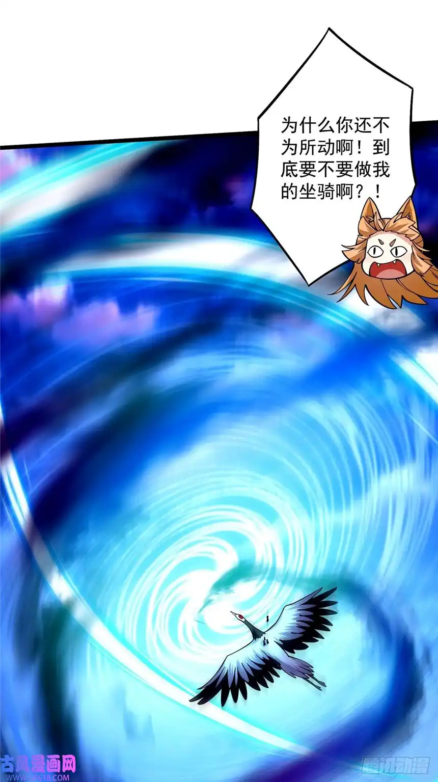 这号有毒013 魔宗竟然长这样？！