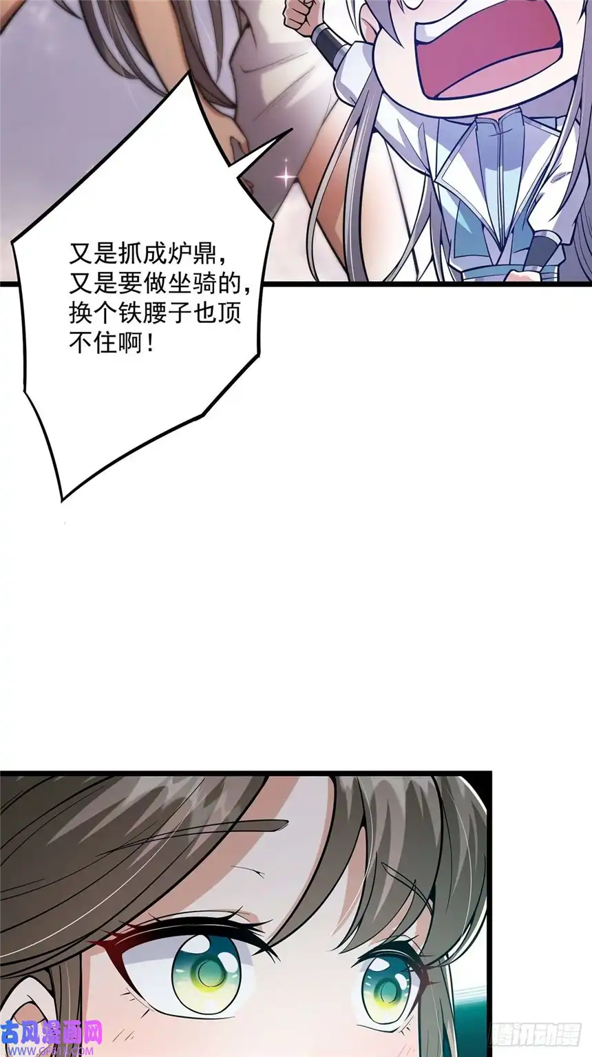 这号有毒013 魔宗竟然长这样？！