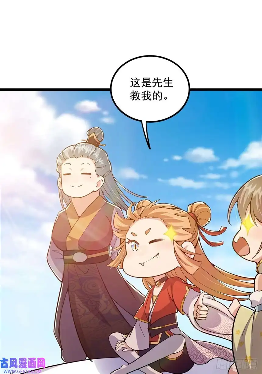 这号有毒013 魔宗竟然长这样？！