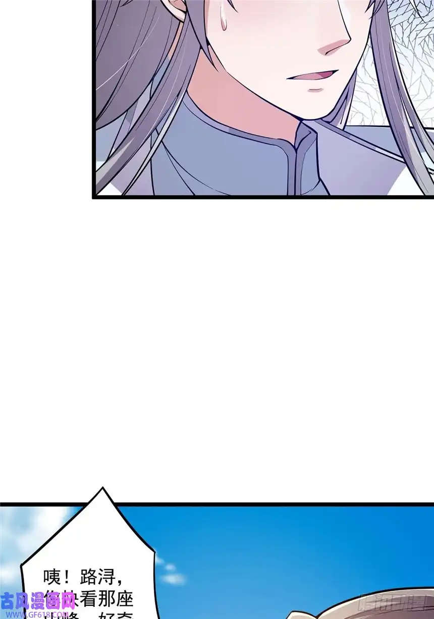 这号有毒013 魔宗竟然长这样？！