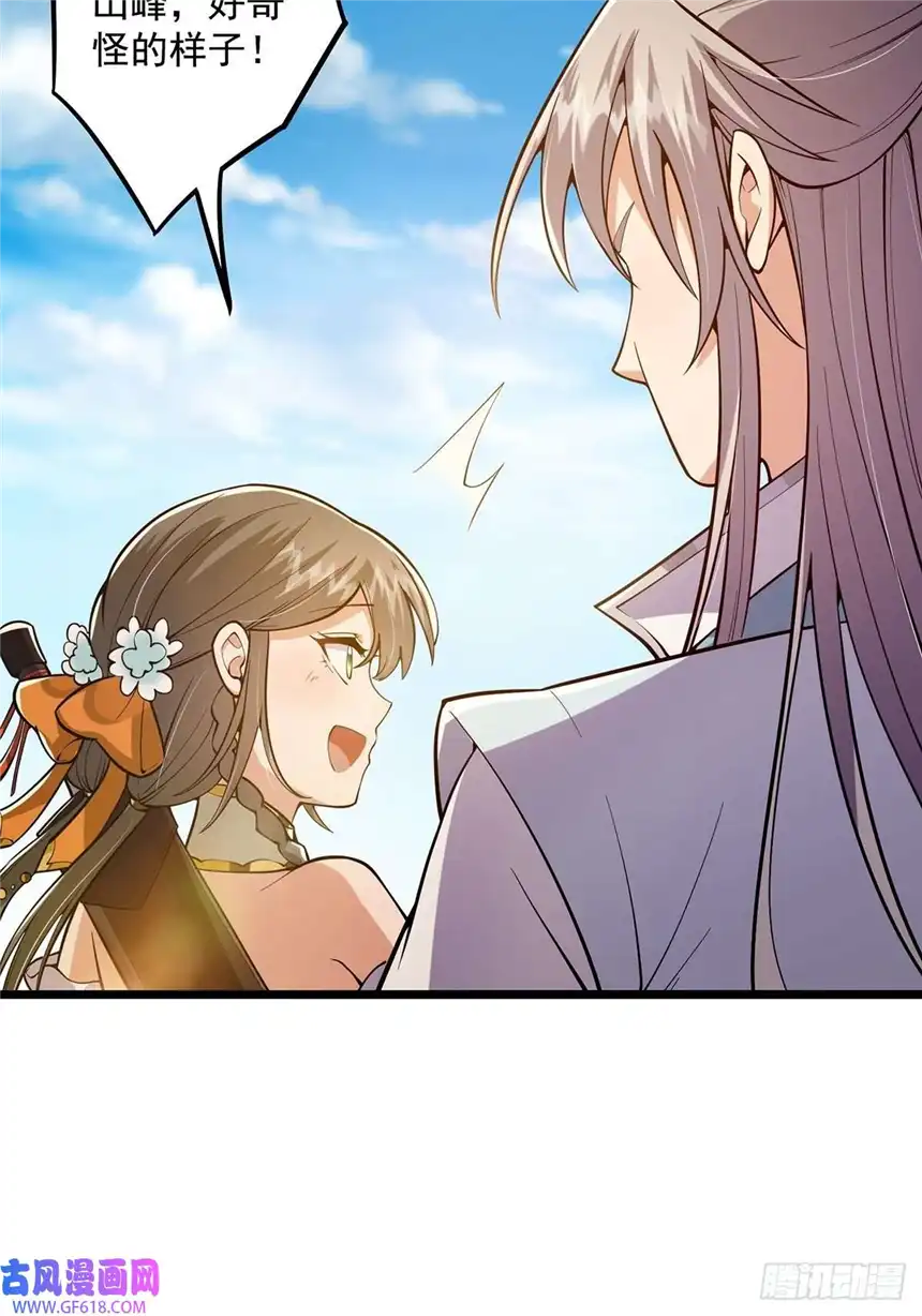 这号有毒013 魔宗竟然长这样？！