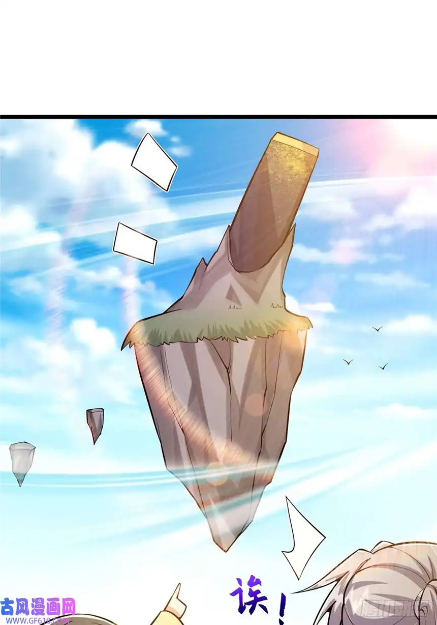 这号有毒013 魔宗竟然长这样？！