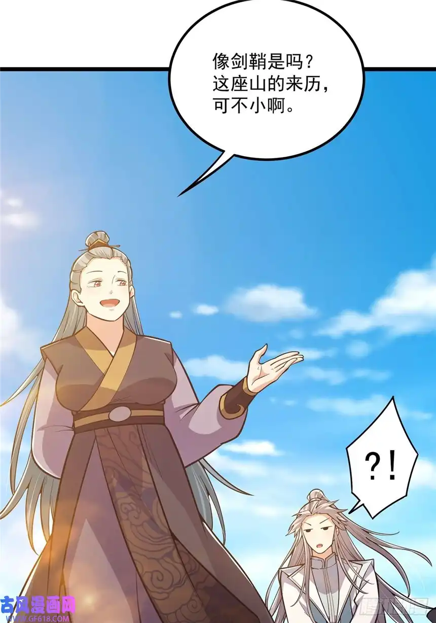 这号有毒013 魔宗竟然长这样？！