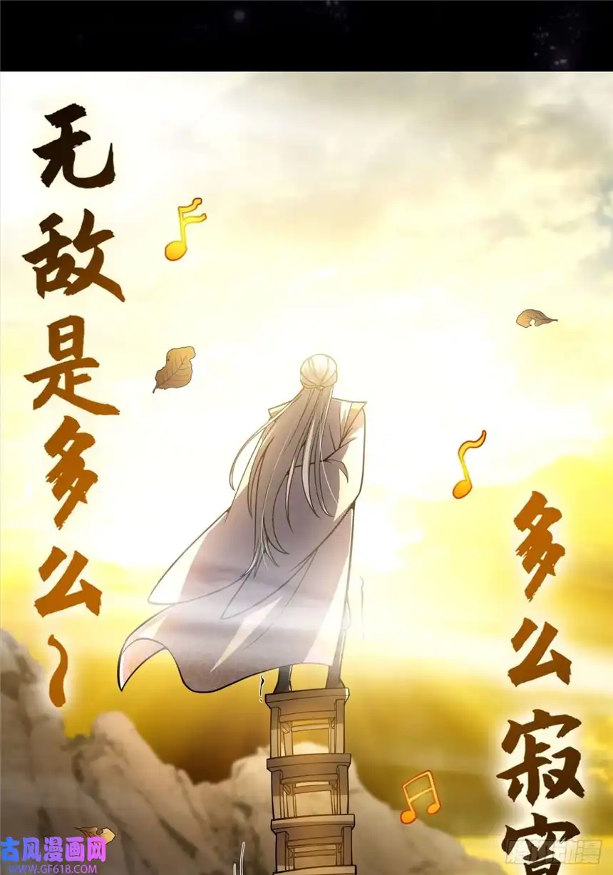 这号有毒013 魔宗竟然长这样？！