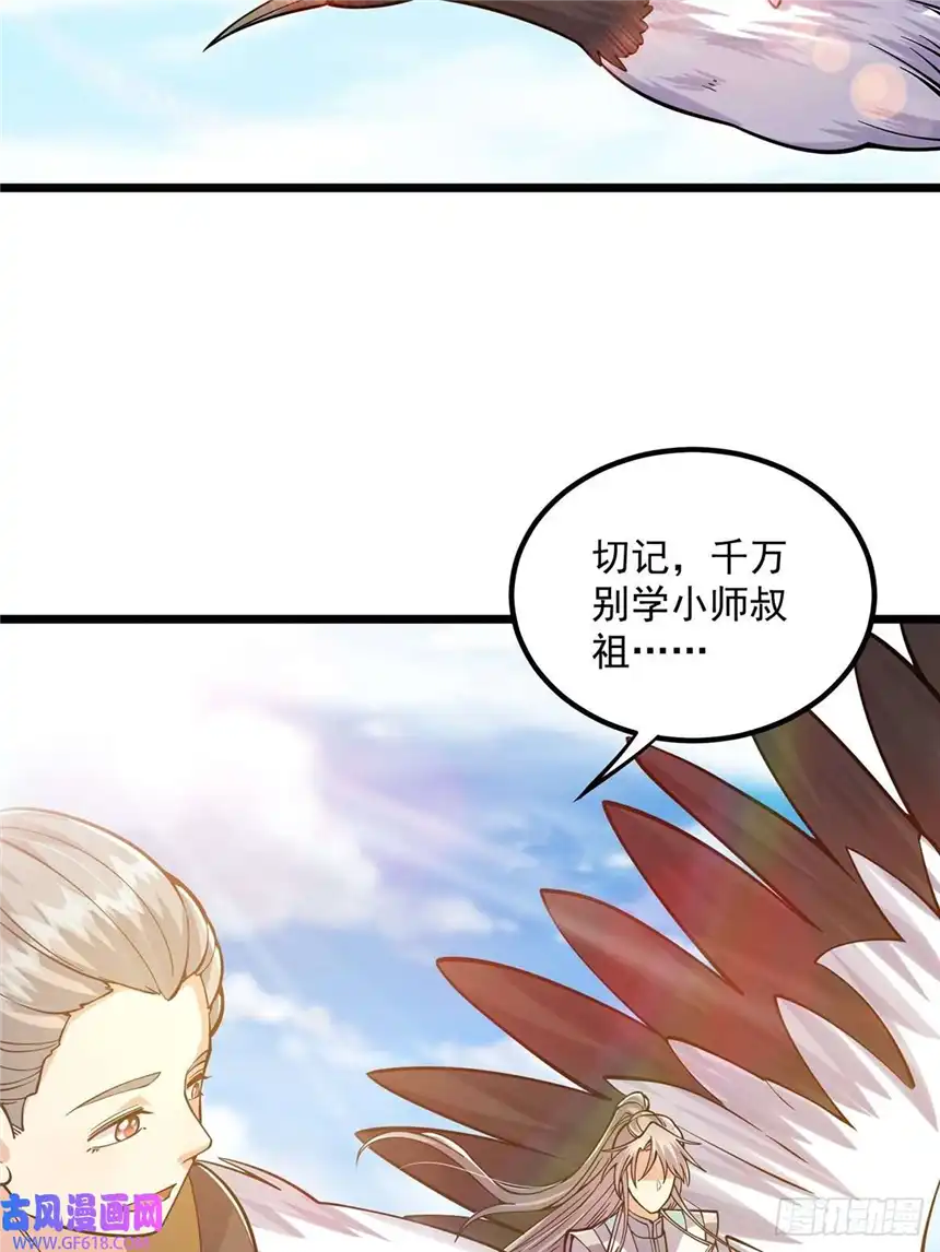 这号有毒013 魔宗竟然长这样？！