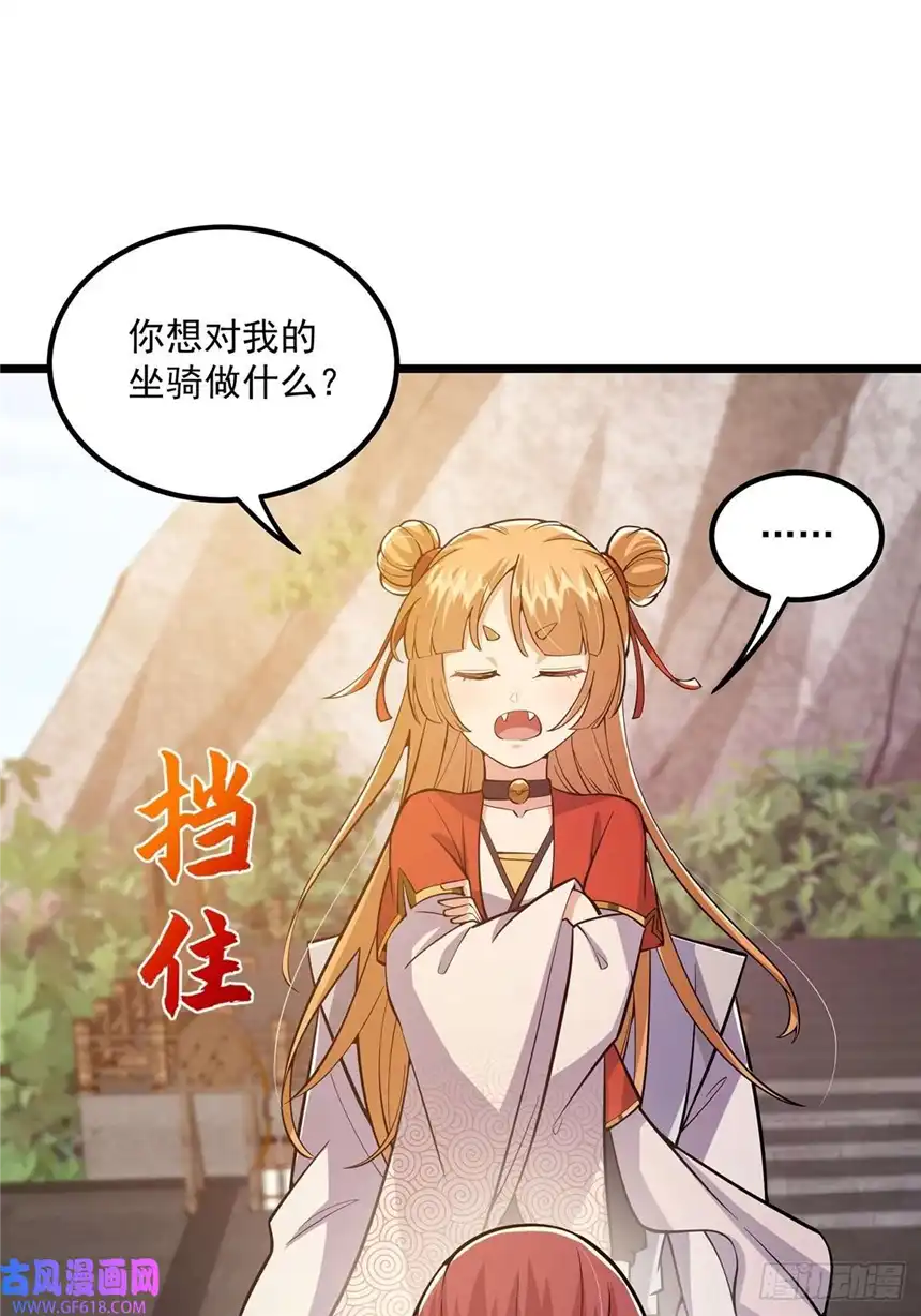 这号有毒014 搞就搞最大的！！