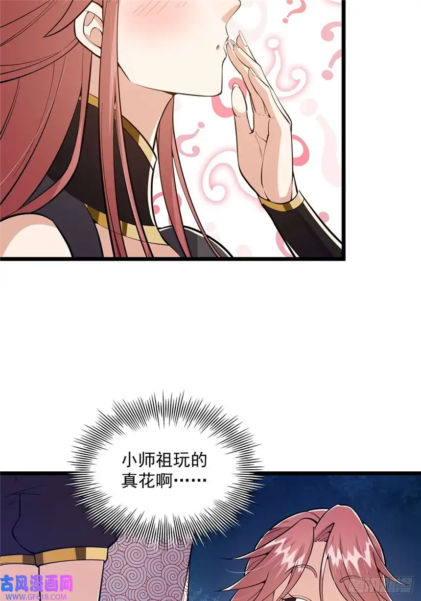 这号有毒014 搞就搞最大的！！
