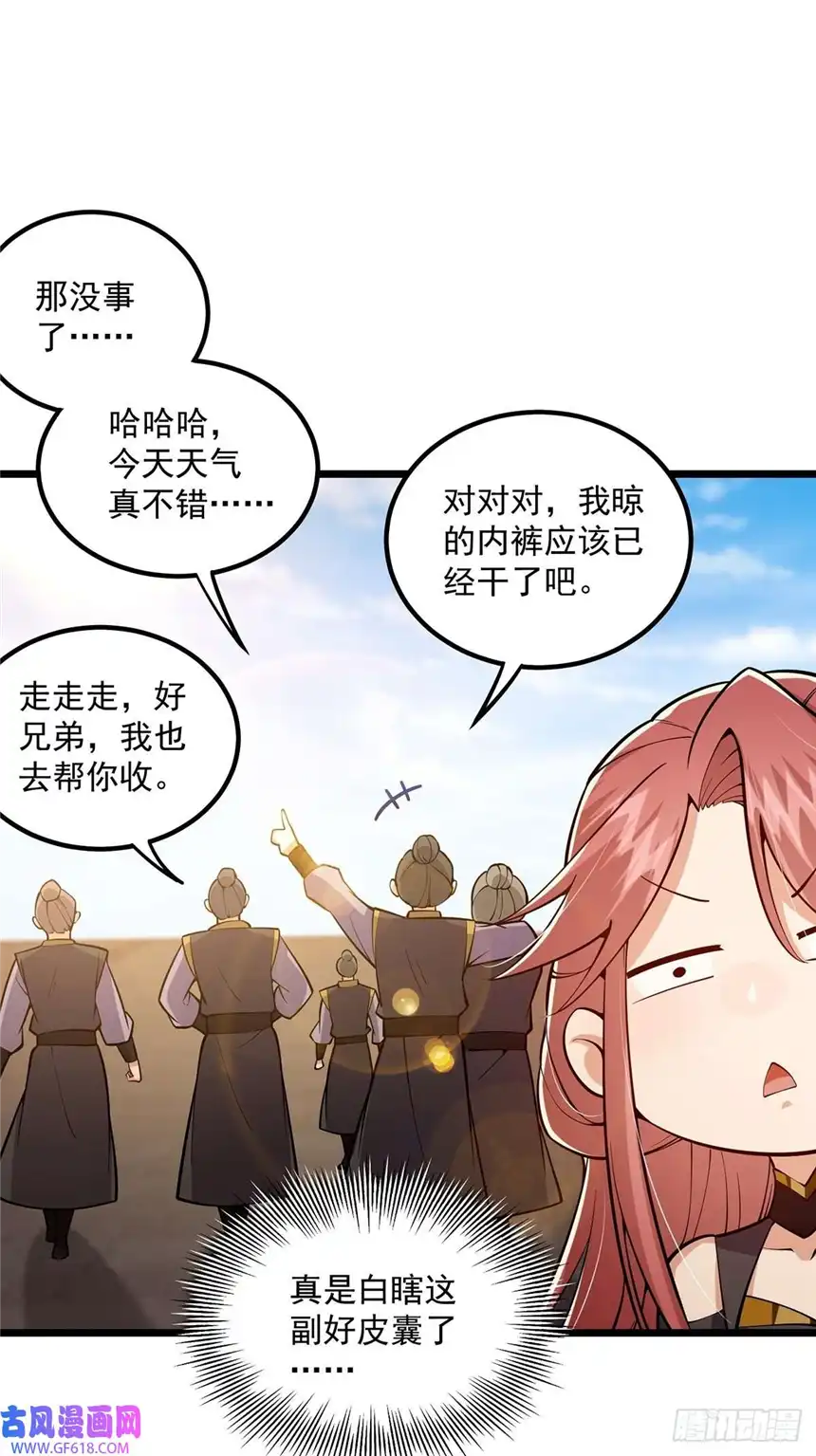 这号有毒014 搞就搞最大的！！