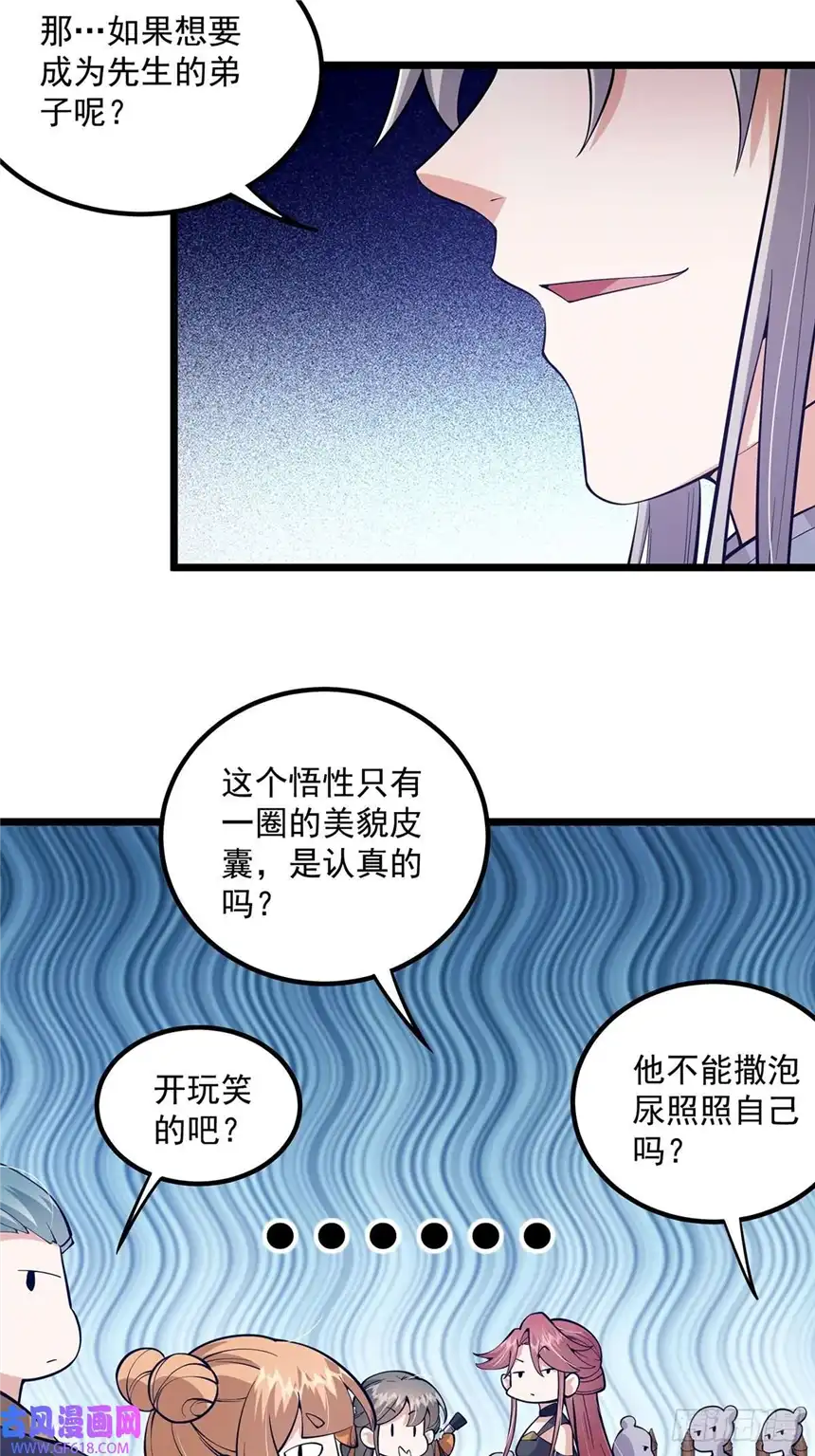 这号有毒014 搞就搞最大的！！