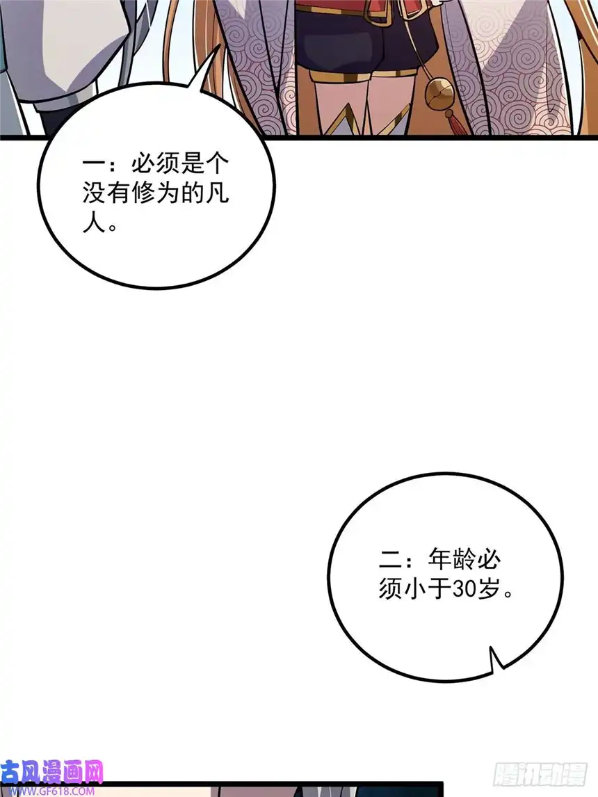 这号有毒014 搞就搞最大的！！