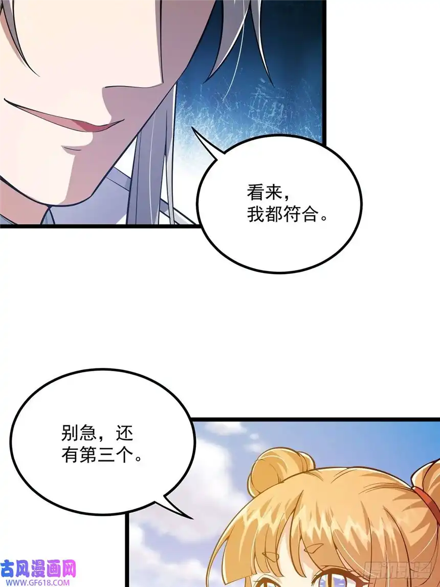 这号有毒014 搞就搞最大的！！