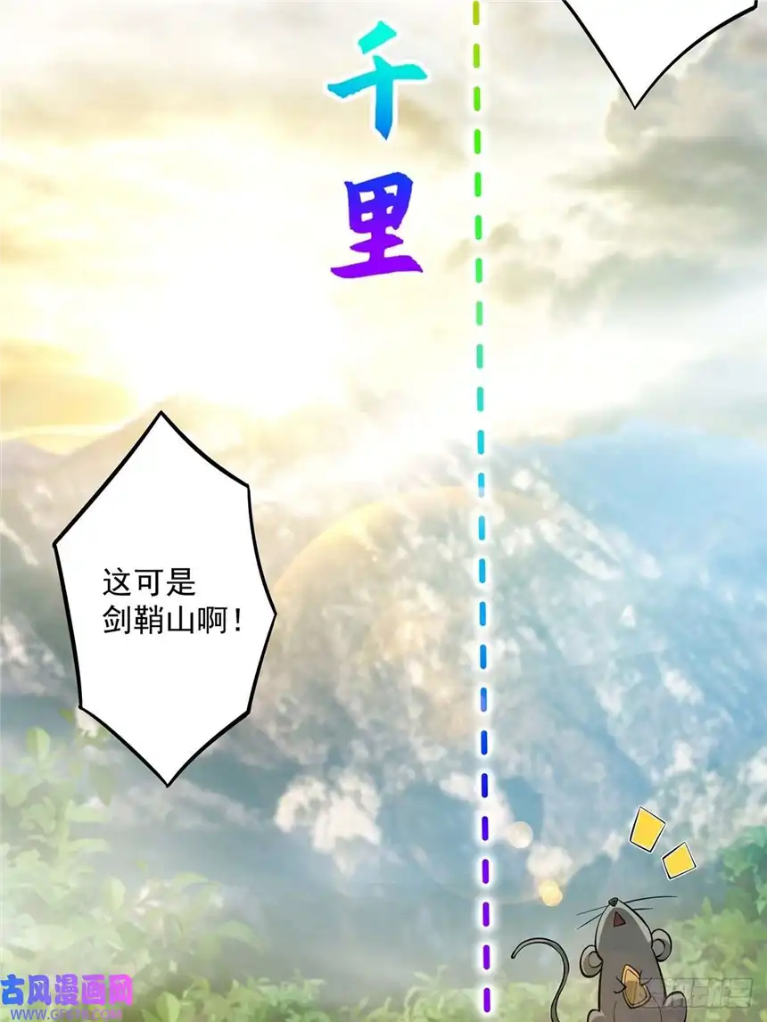 这号有毒014 搞就搞最大的！！