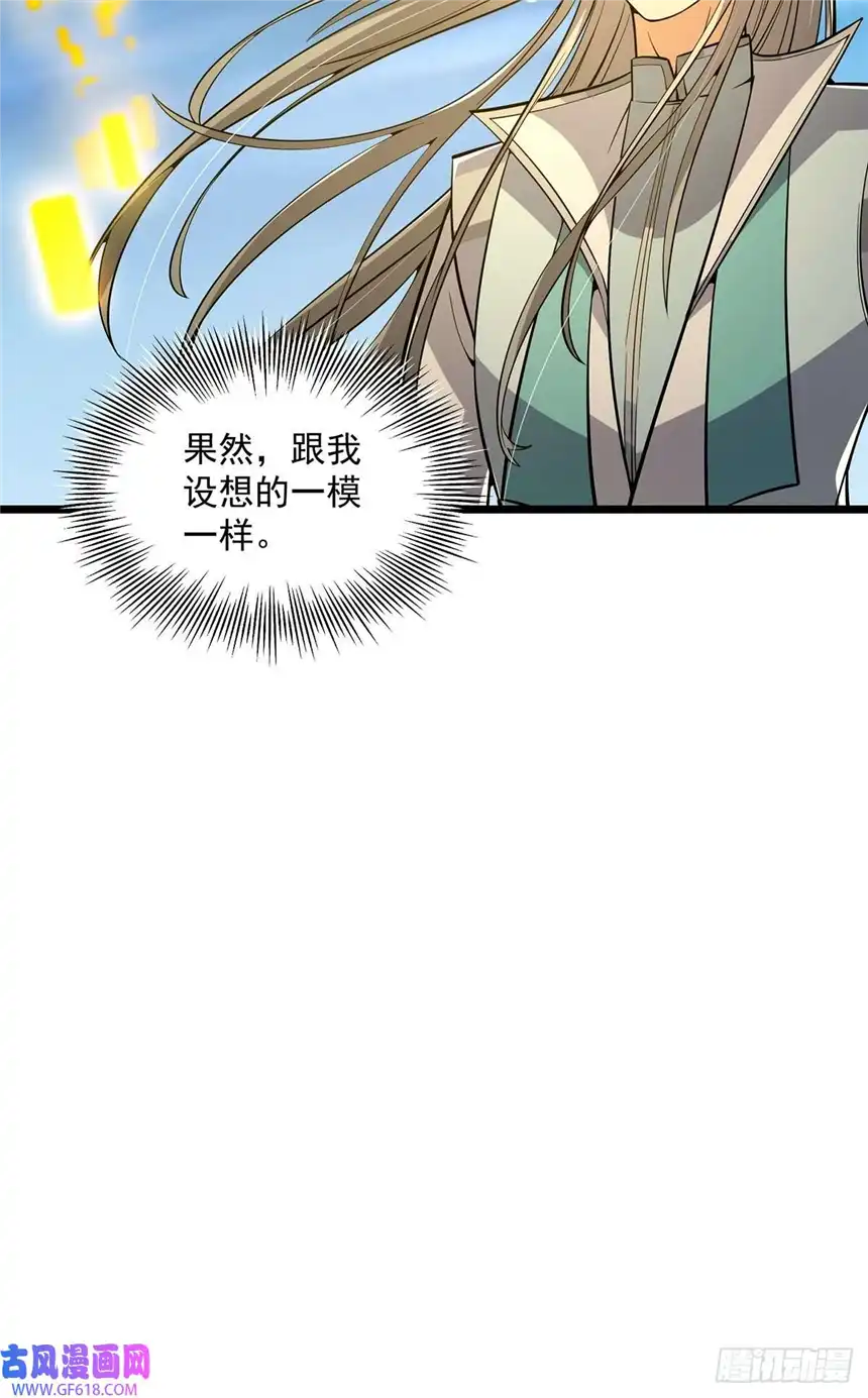 这号有毒014 搞就搞最大的！！