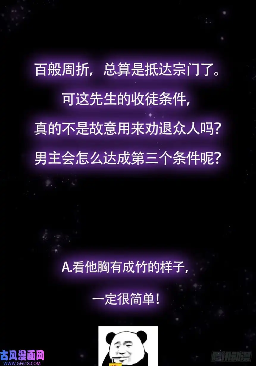 这号有毒014 搞就搞最大的！！