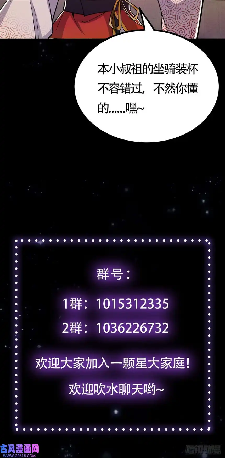 这号有毒014 搞就搞最大的！！