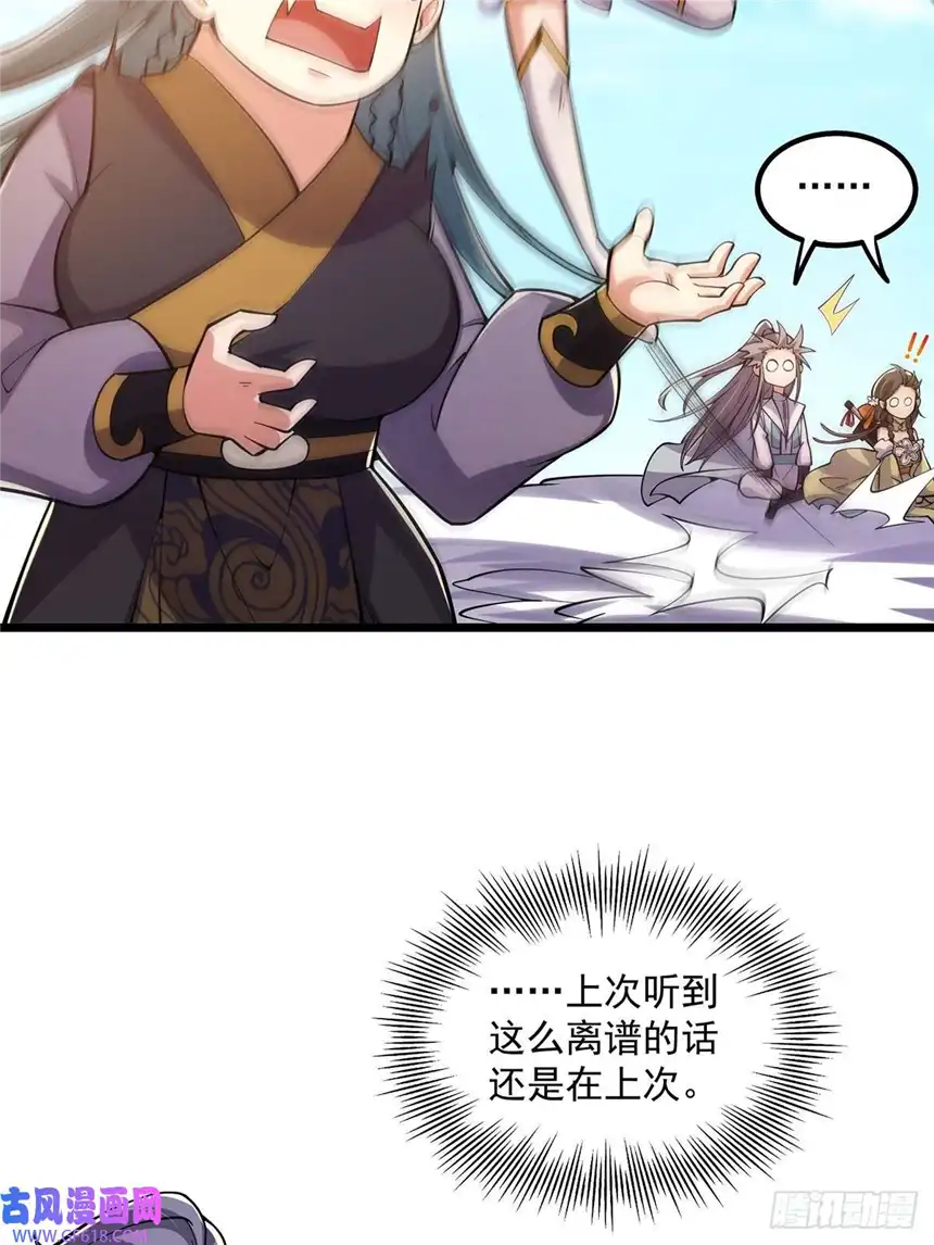 这号有毒014 搞就搞最大的！！
