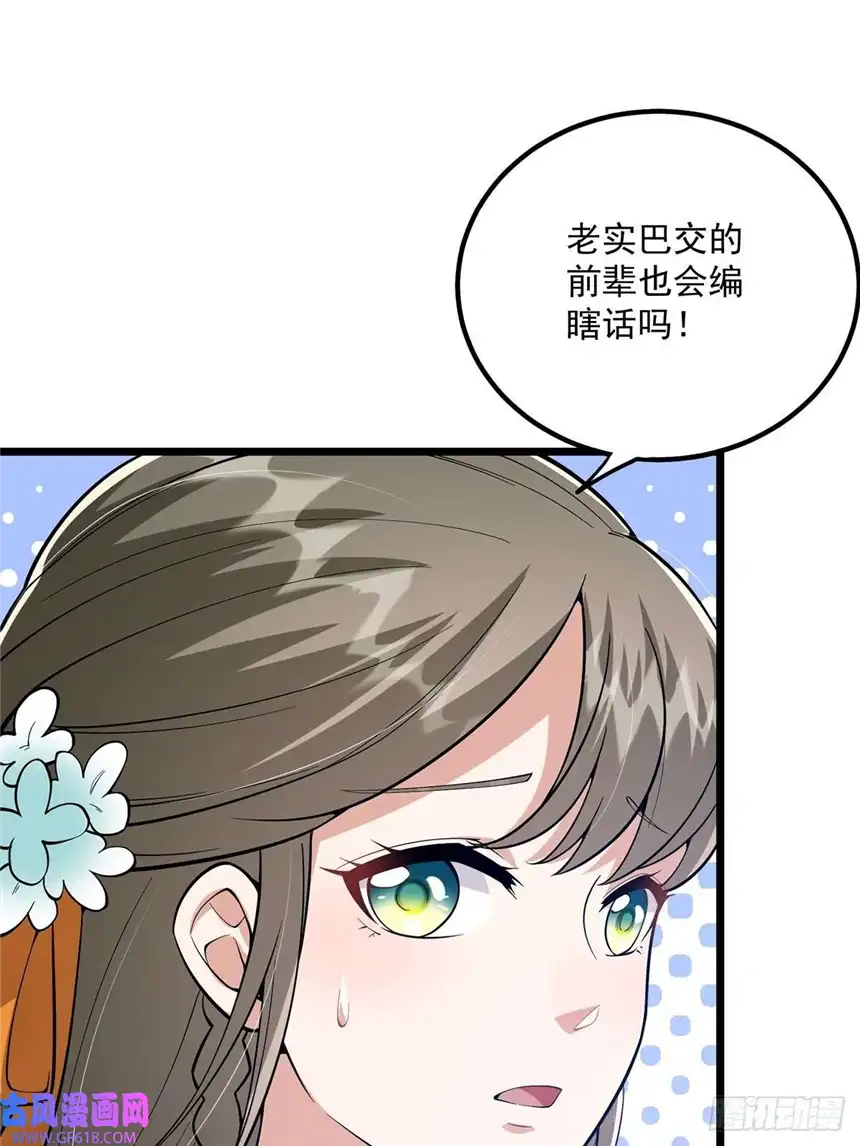 这号有毒014 搞就搞最大的！！