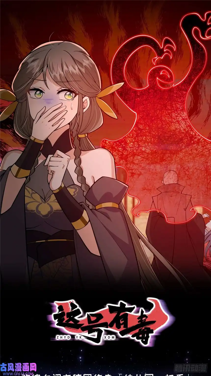 这号有毒017 撸猫真的有毒