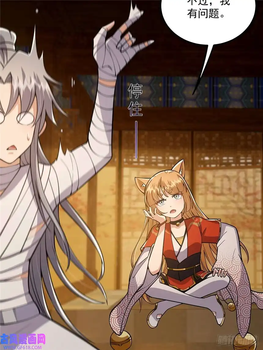 这号有毒018 正式拜师小书斋！