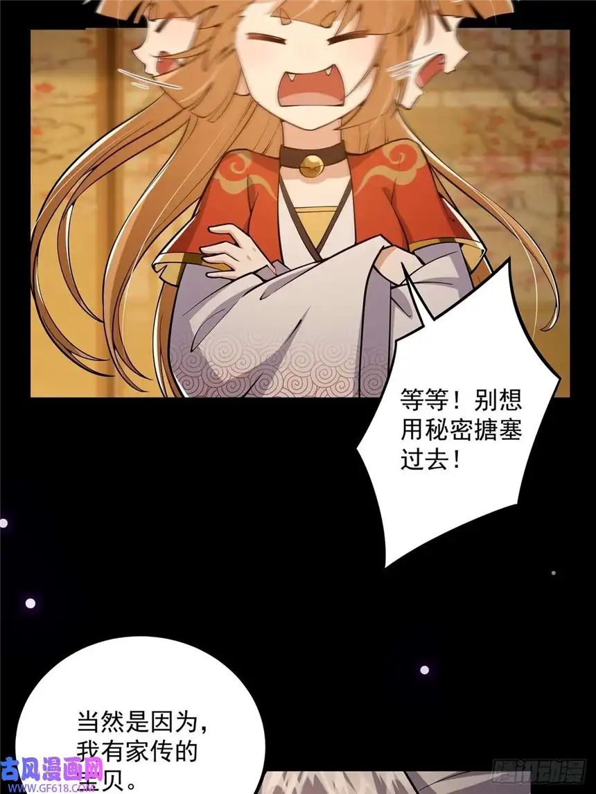 这号有毒018 正式拜师小书斋！