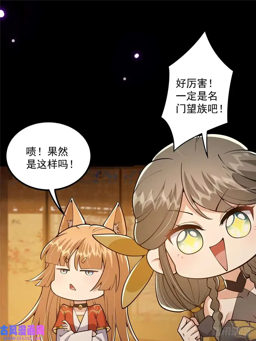 这号有毒018 正式拜师小书斋！