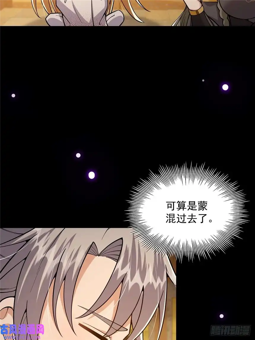 这号有毒018 正式拜师小书斋！